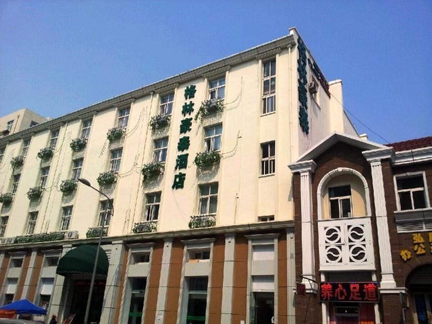 Greentree Inn Qingdao Railway Station East Square Pichaiyuan Express Hotel Extérieur photo